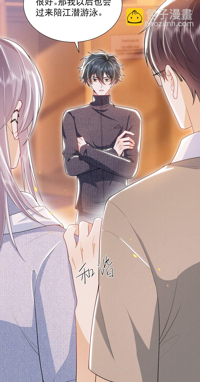 027 到底要tuo什么啊？学弟！-第30话