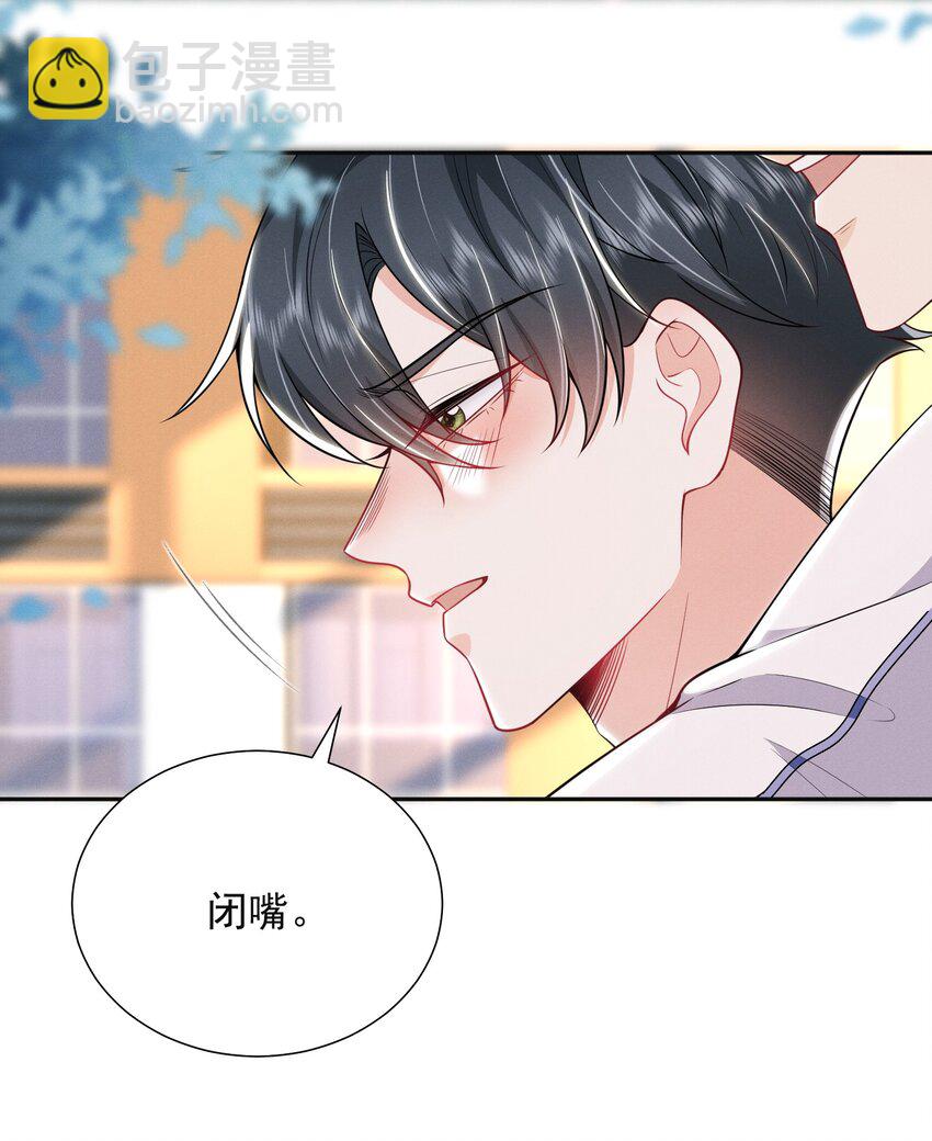 029 弟弟，你吃醋啦！-第32话