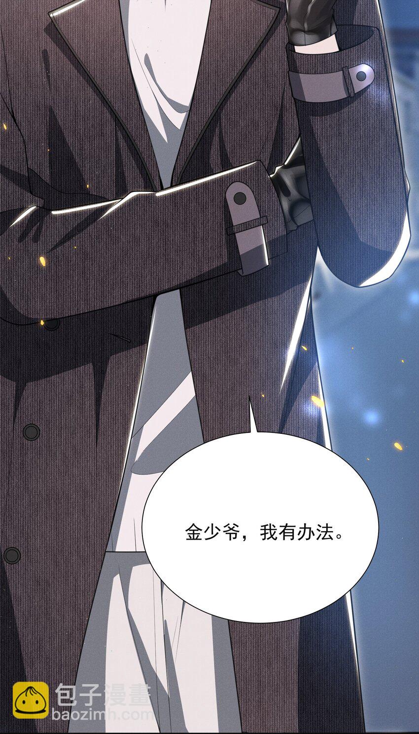 032 试探？-第36话