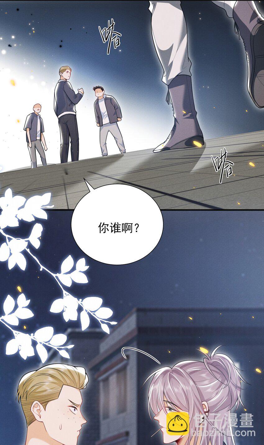 032 试探？-第36话