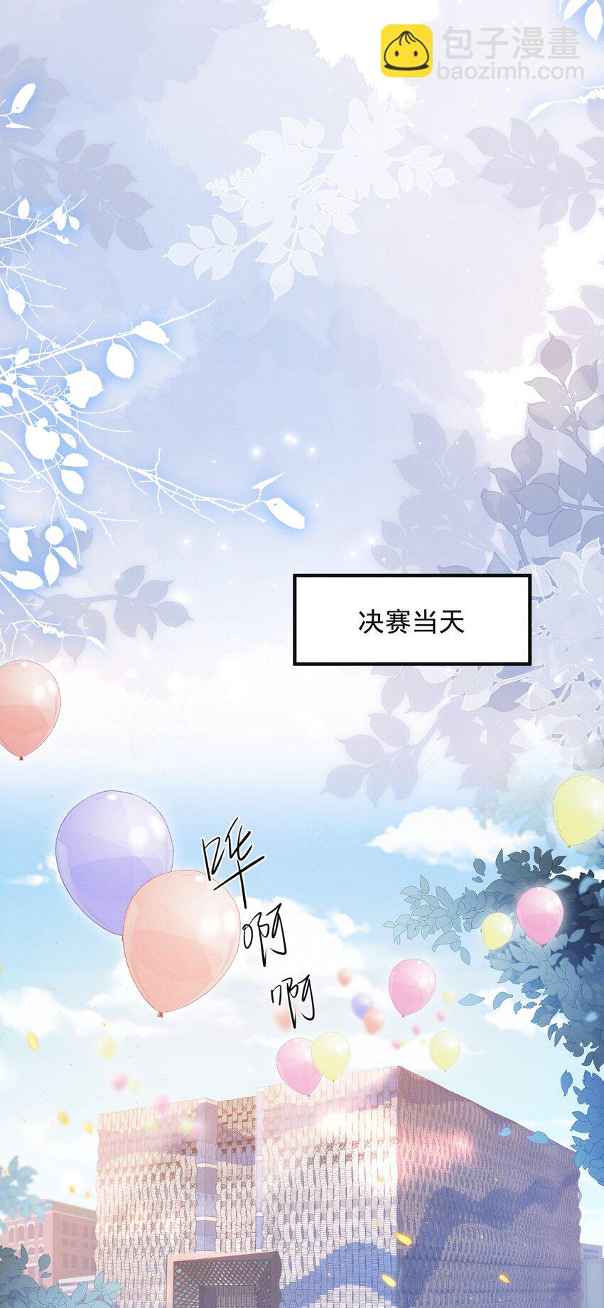 032 试探？-第36话