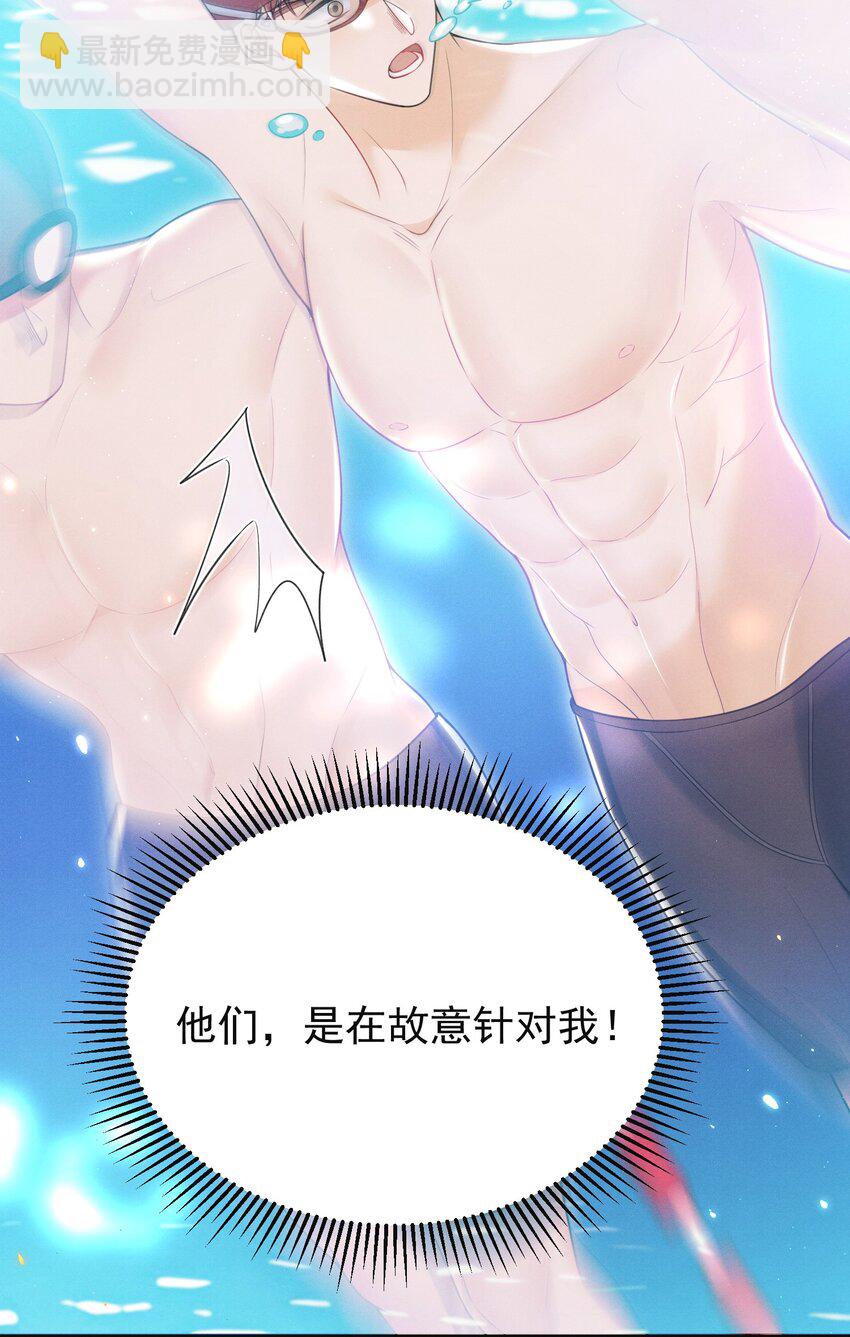 032 试探？-第36话