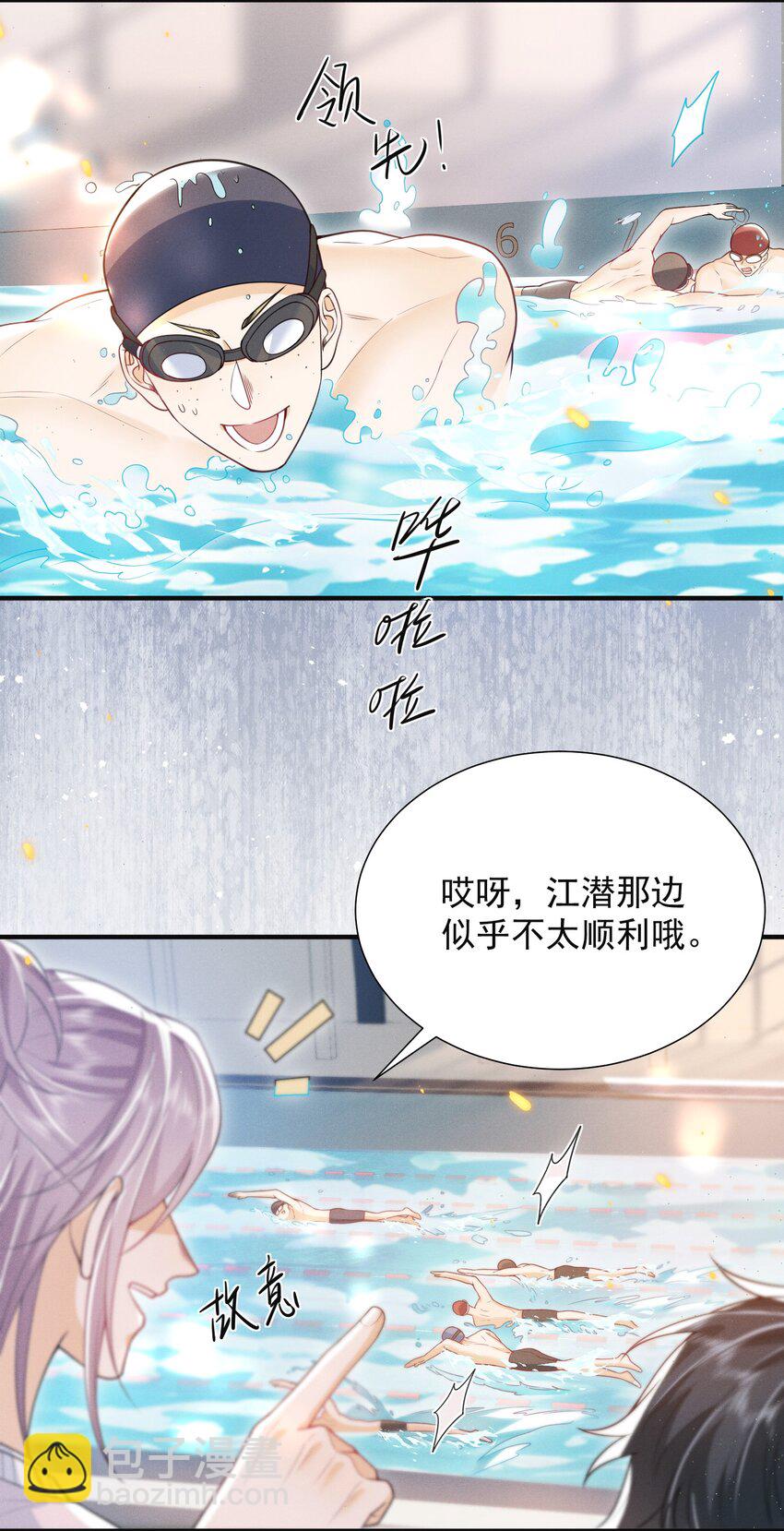 032 试探？-第36话