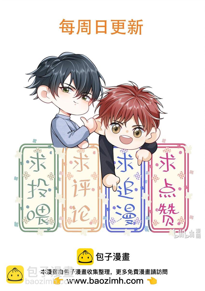 032 试探？-第36话