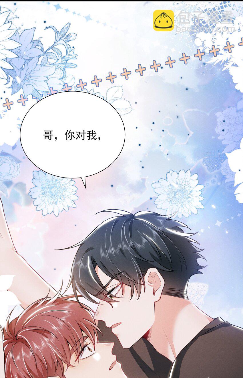 034 你喜欢你弟！-第38话