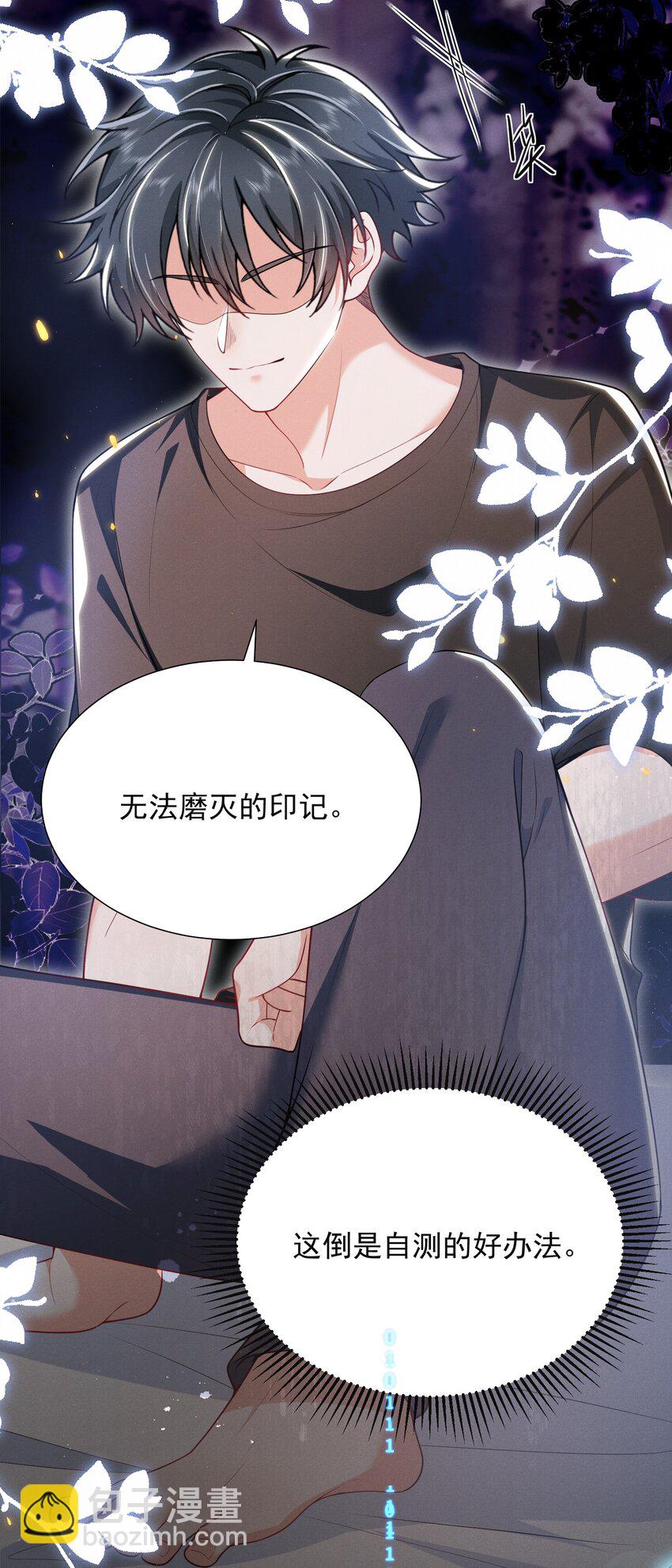 036 其他秘密！-第40话