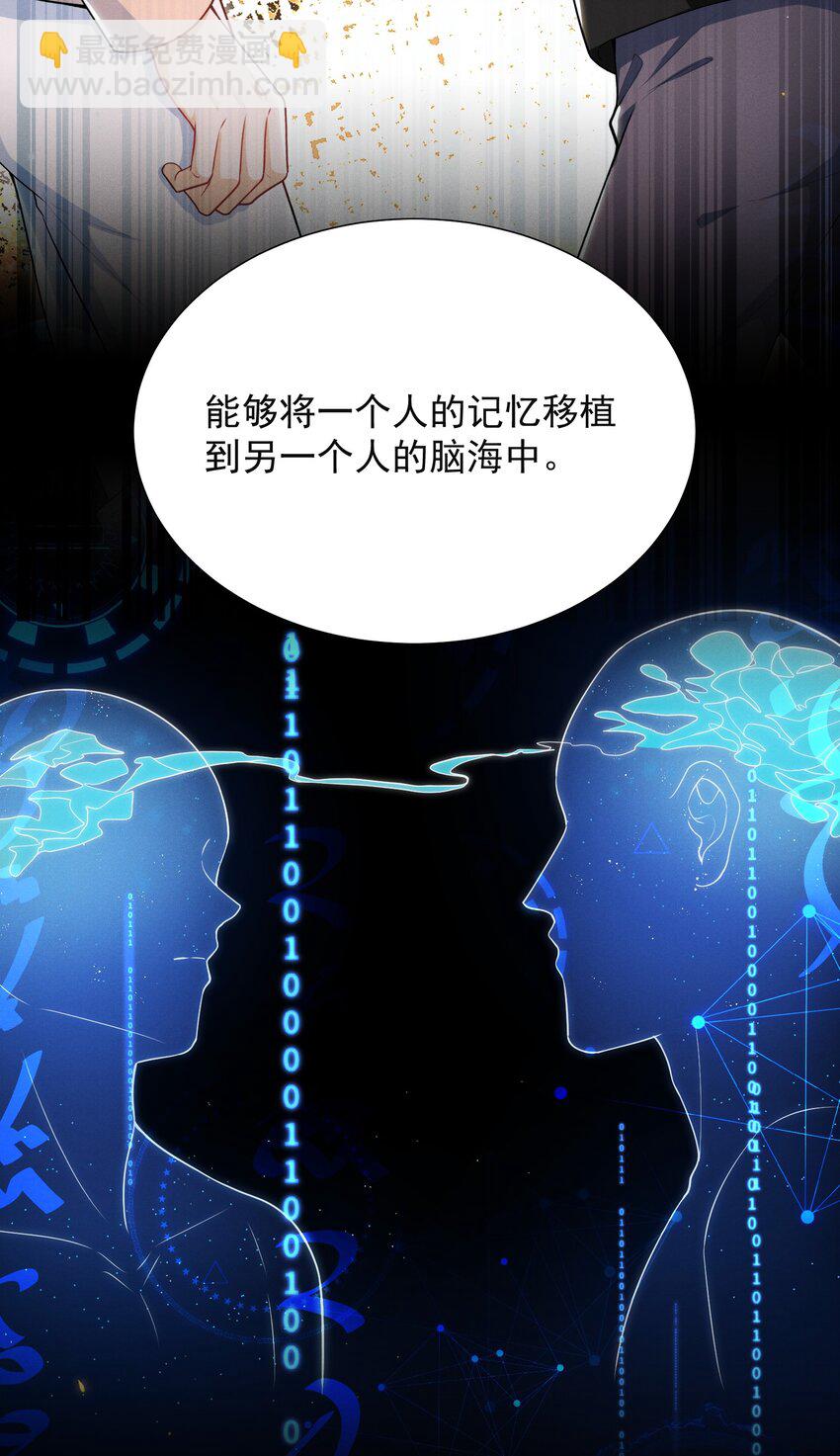 036 其他秘密！-第40话
