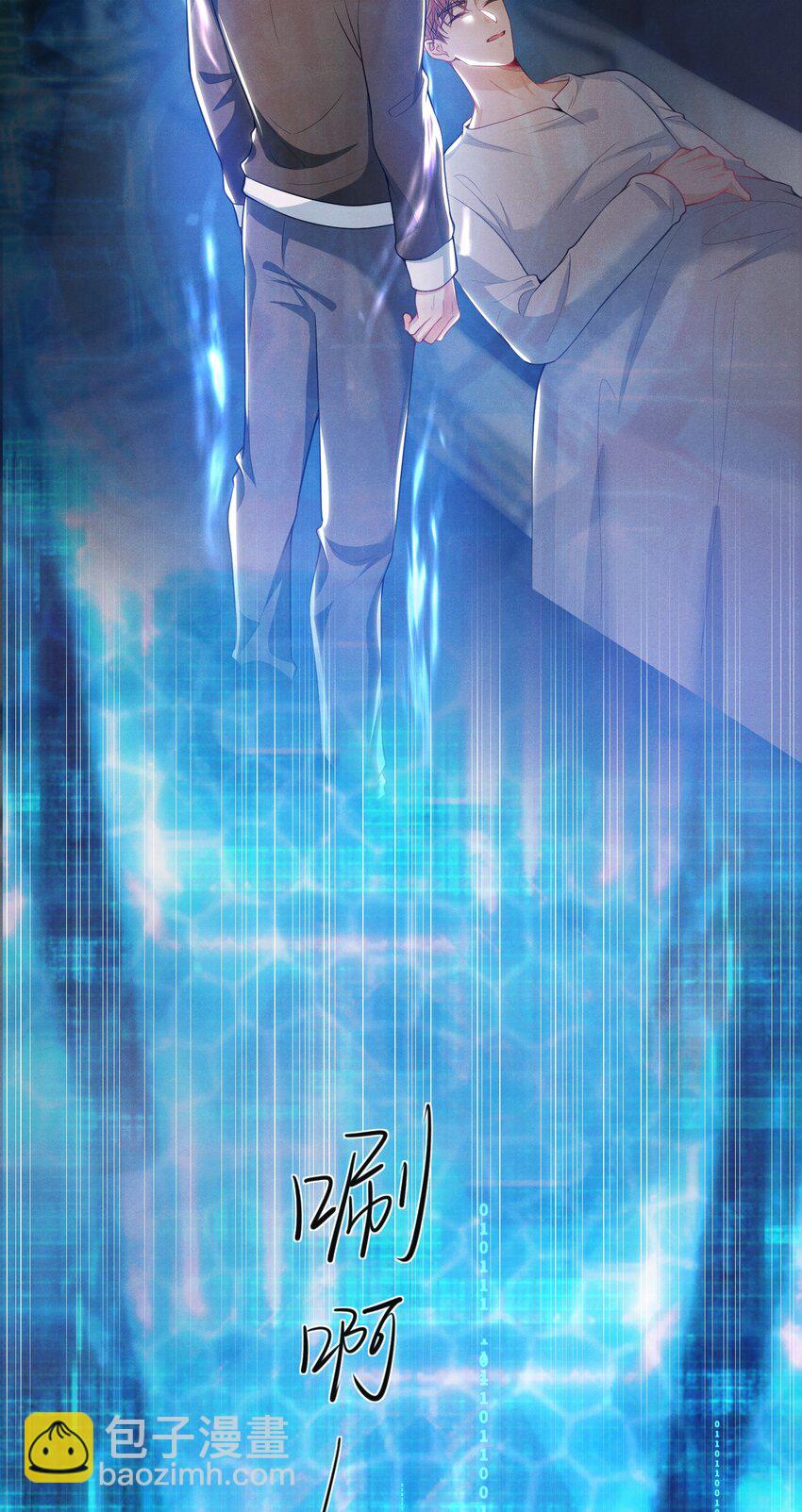 040 我们俩在干啥？！疯了吧！-第44话