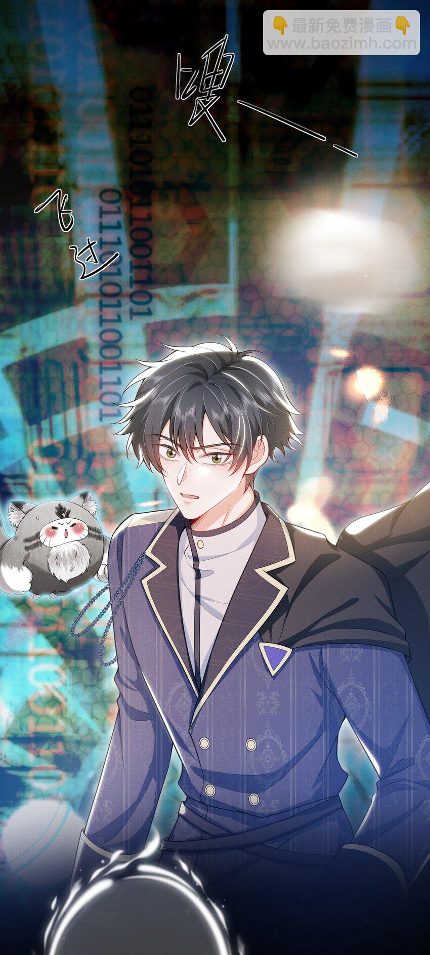 040 我们俩在干啥？！疯了吧！-第44话