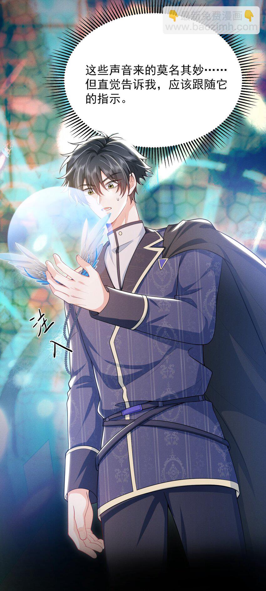 040 我们俩在干啥？！疯了吧！-第44话