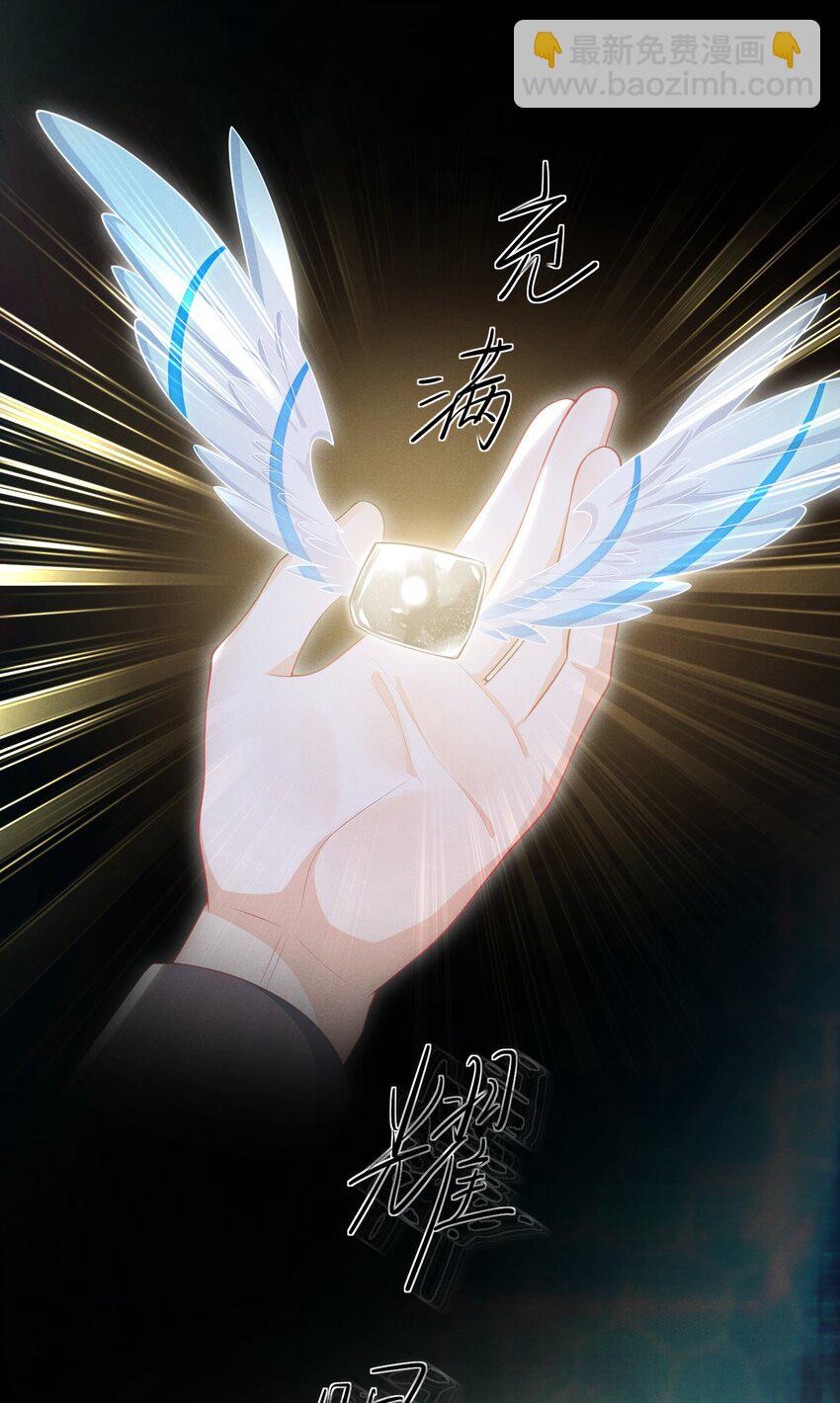 040 我们俩在干啥？！疯了吧！-第44话