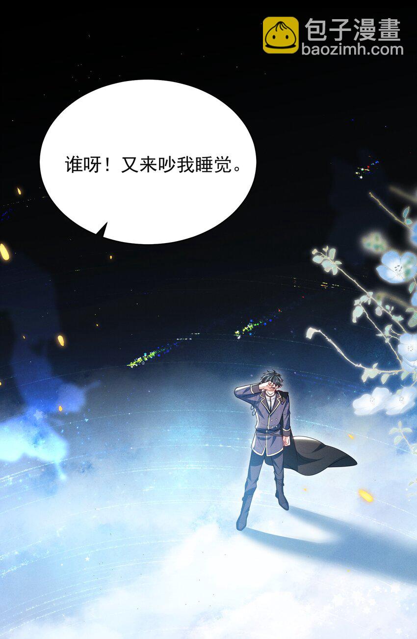 040 我们俩在干啥？！疯了吧！-第44话