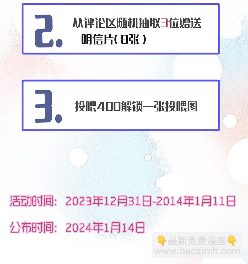 040 我们俩在干啥？！疯了吧！-第44话