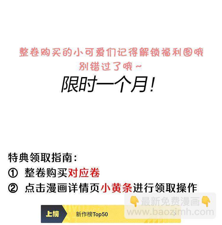 040 我们俩在干啥？！疯了吧！-第44话