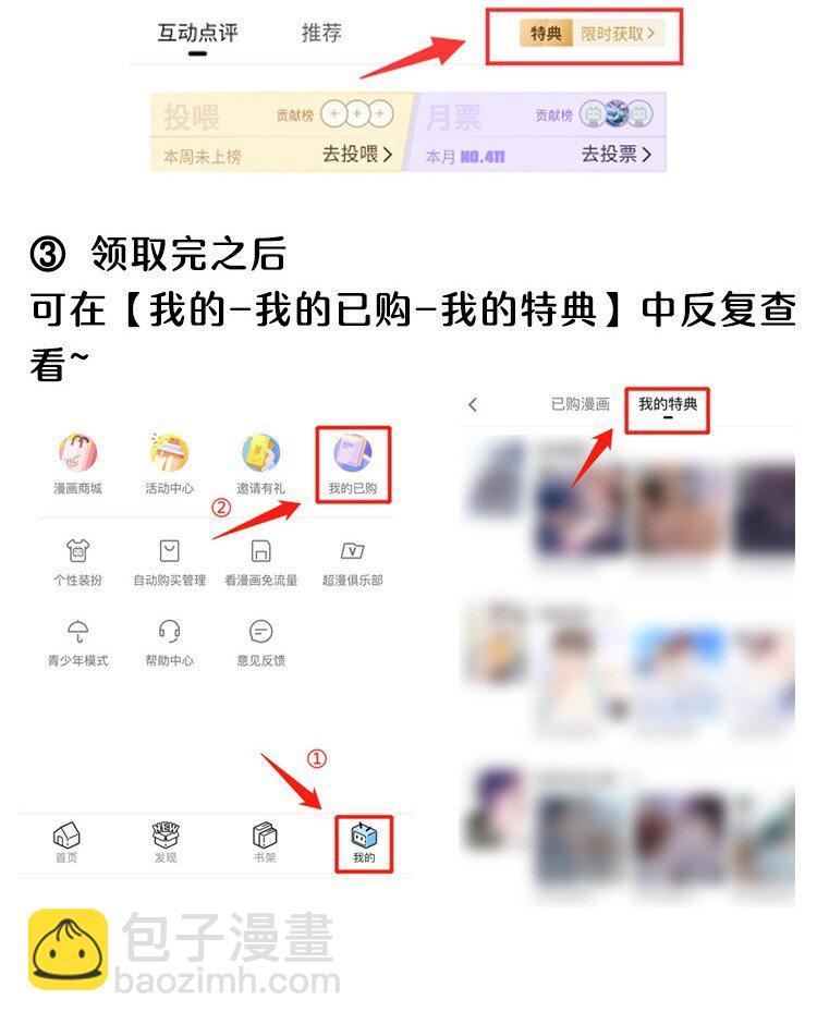040 我们俩在干啥？！疯了吧！-第44话