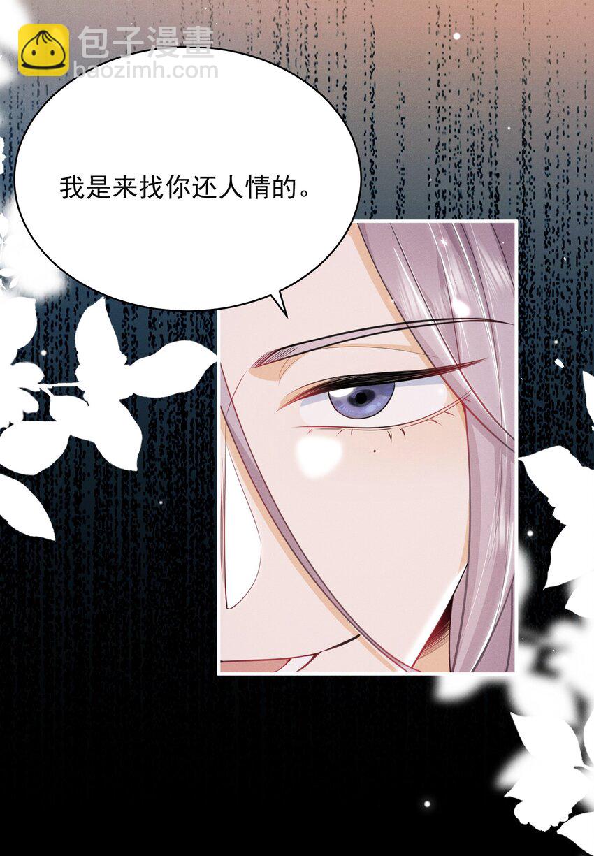 040 我们俩在干啥？！疯了吧！-第44话