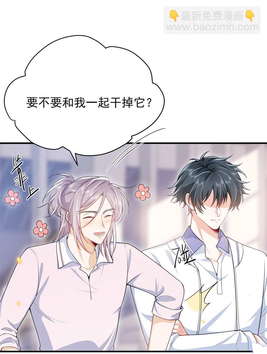 042 你想喂我吗？-第46话
