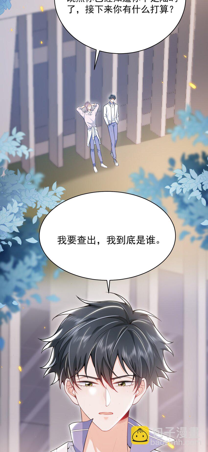 042 你想喂我吗？-第46话
