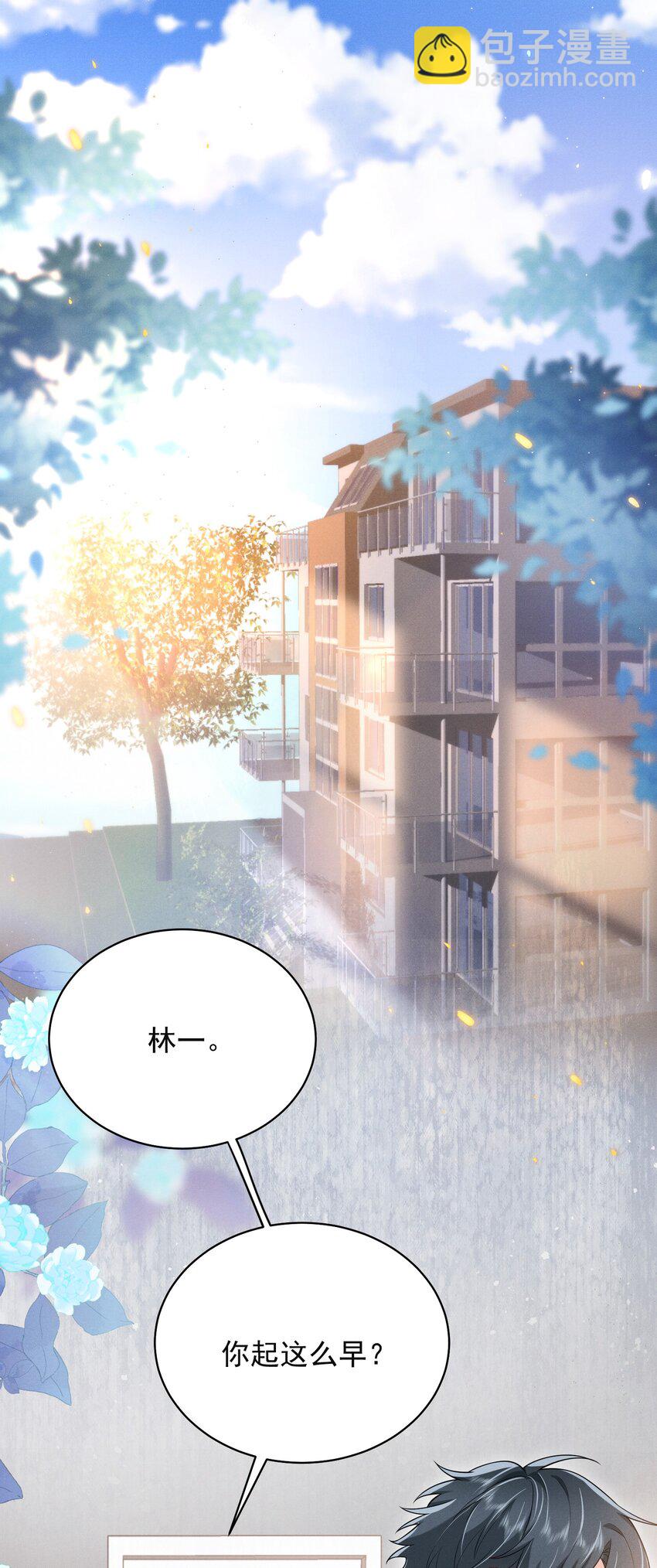 042 你想喂我吗？-第46话