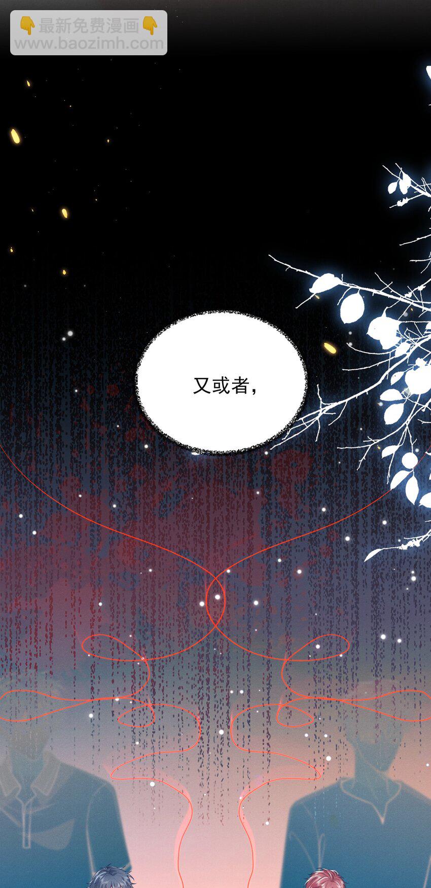 042 你想喂我吗？-第46话