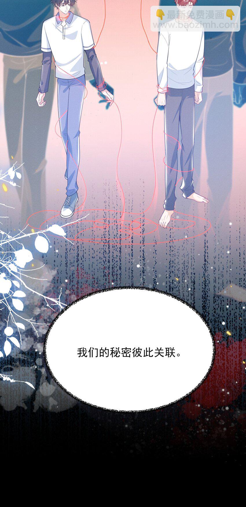 042 你想喂我吗？-第46话