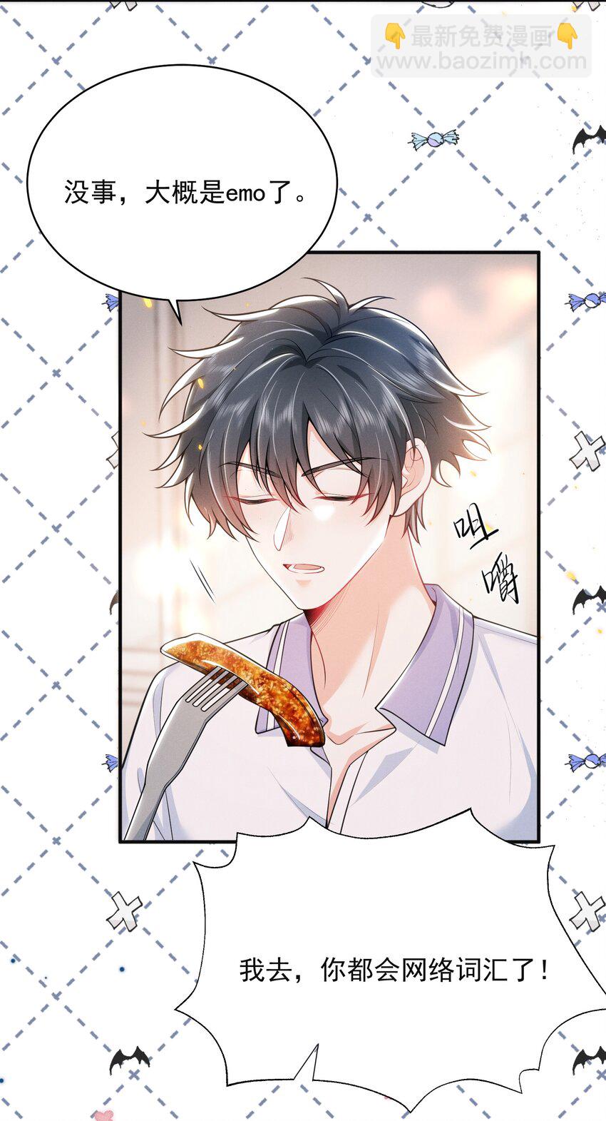 042 你想喂我吗？-第46话