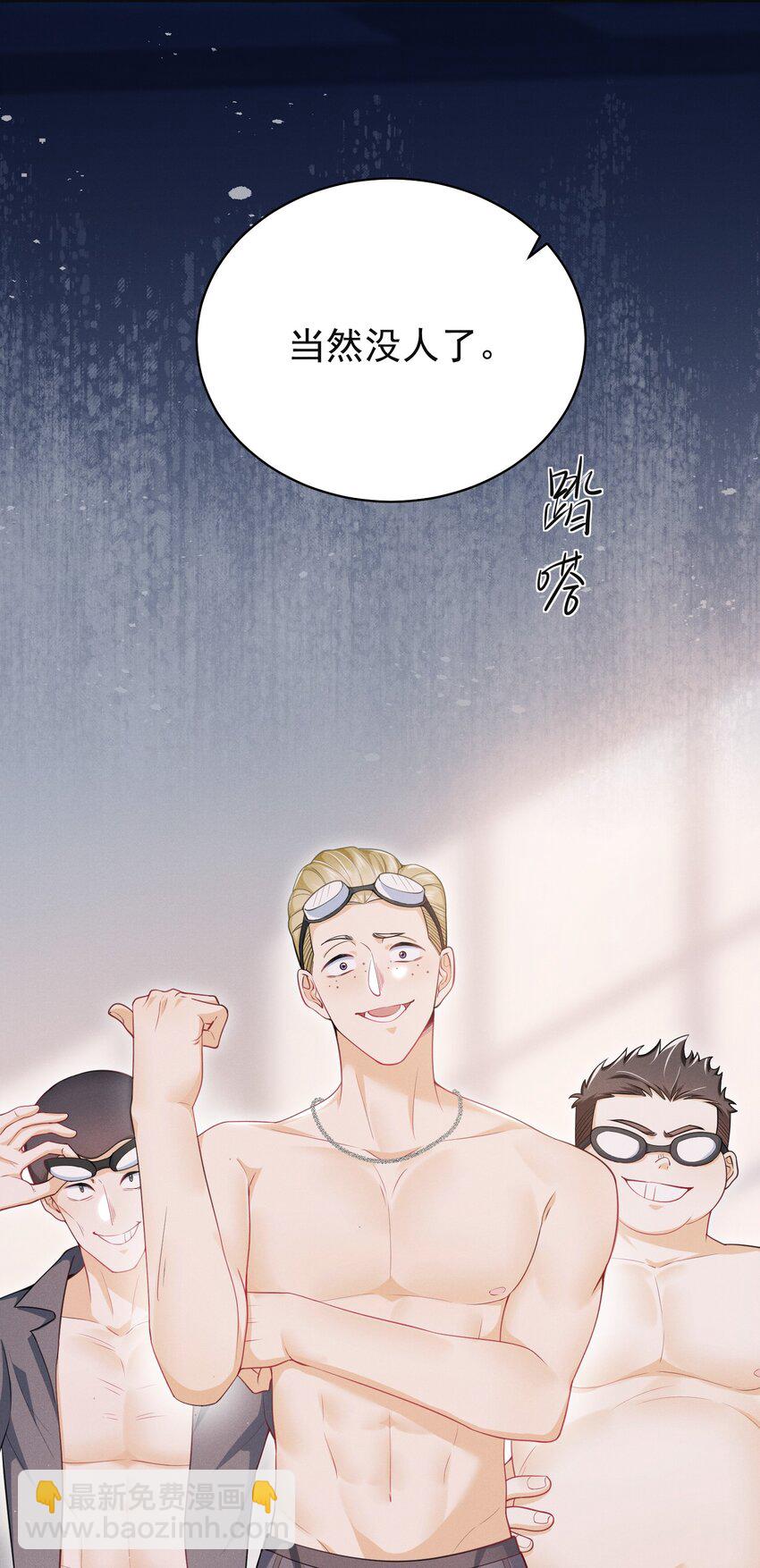 044 为什么cue我？！-第48话