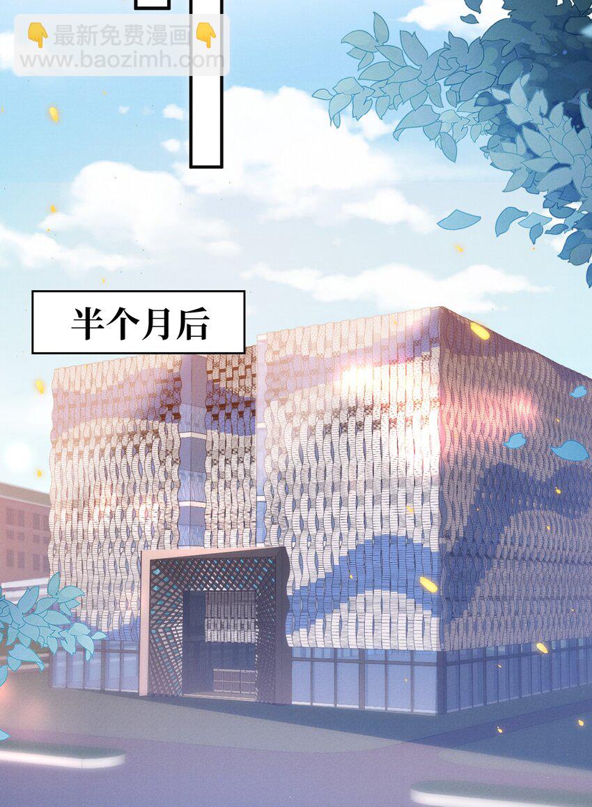 044 为什么cue我？！-第48话