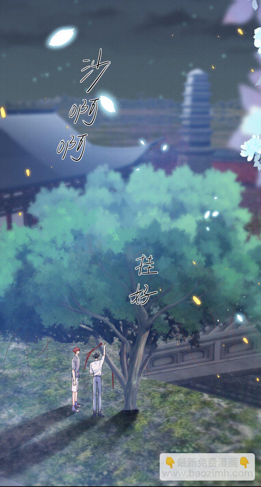 048 今晚月色真美！-第52话