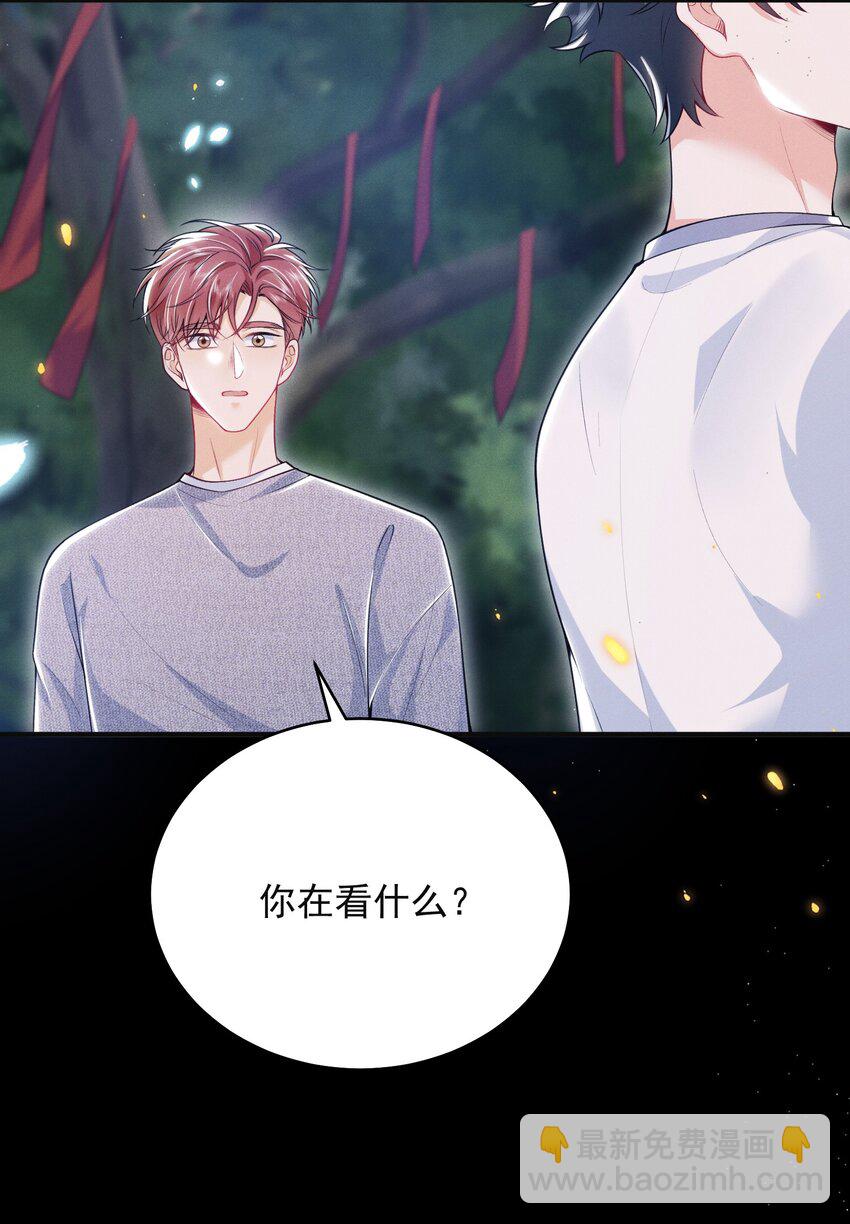 048 今晚月色真美！-第52话