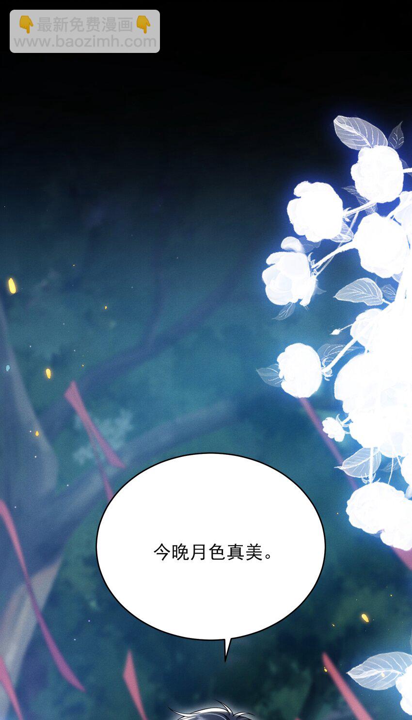 048 今晚月色真美！-第52话