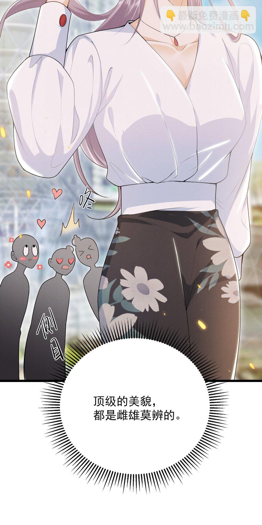 048 今晚月色真美！-第52话