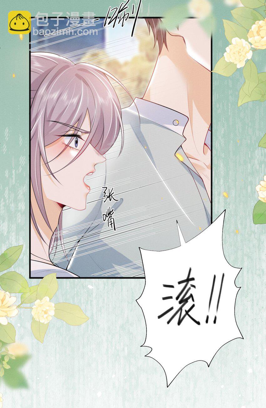 048 今晚月色真美！-第52话