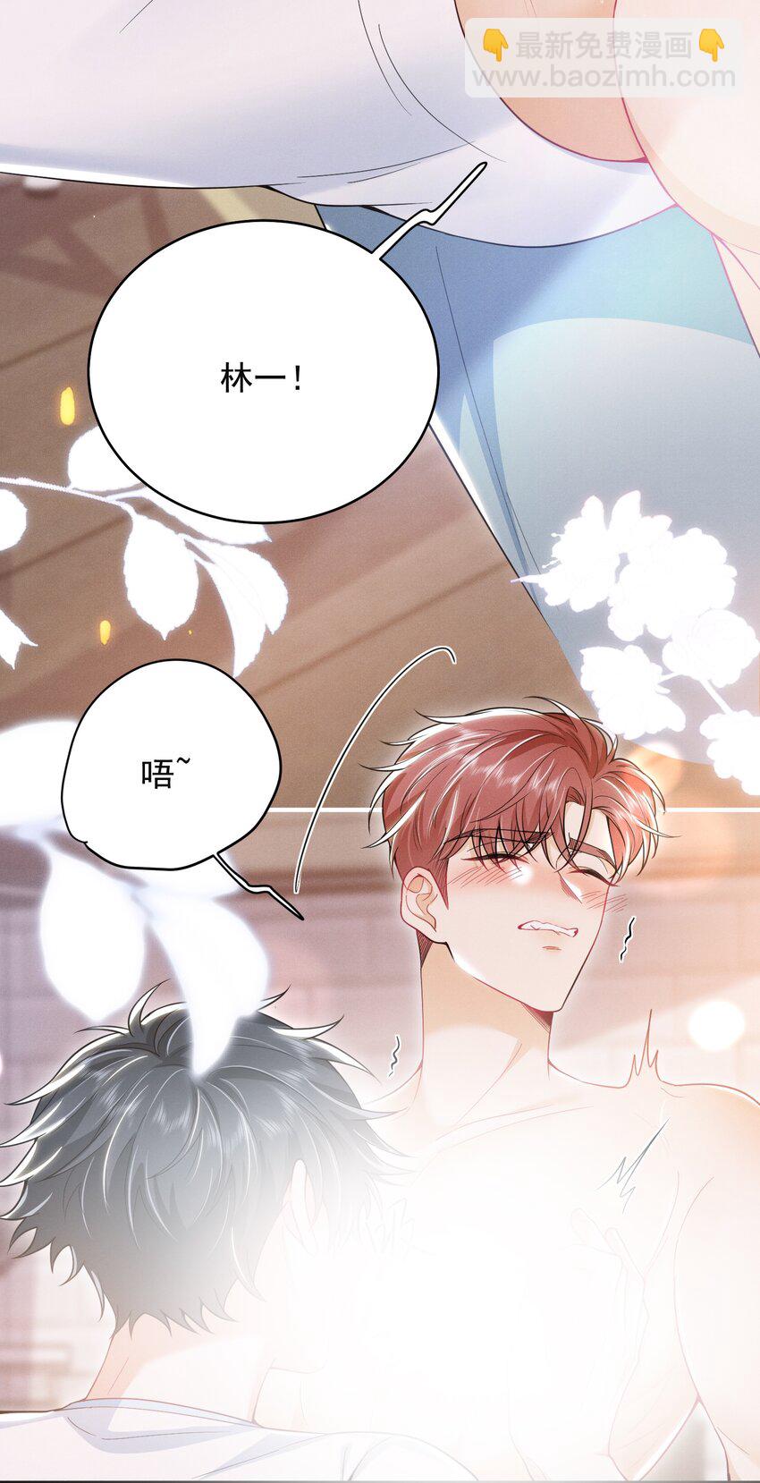 050 我们深入聊聊～-第54话