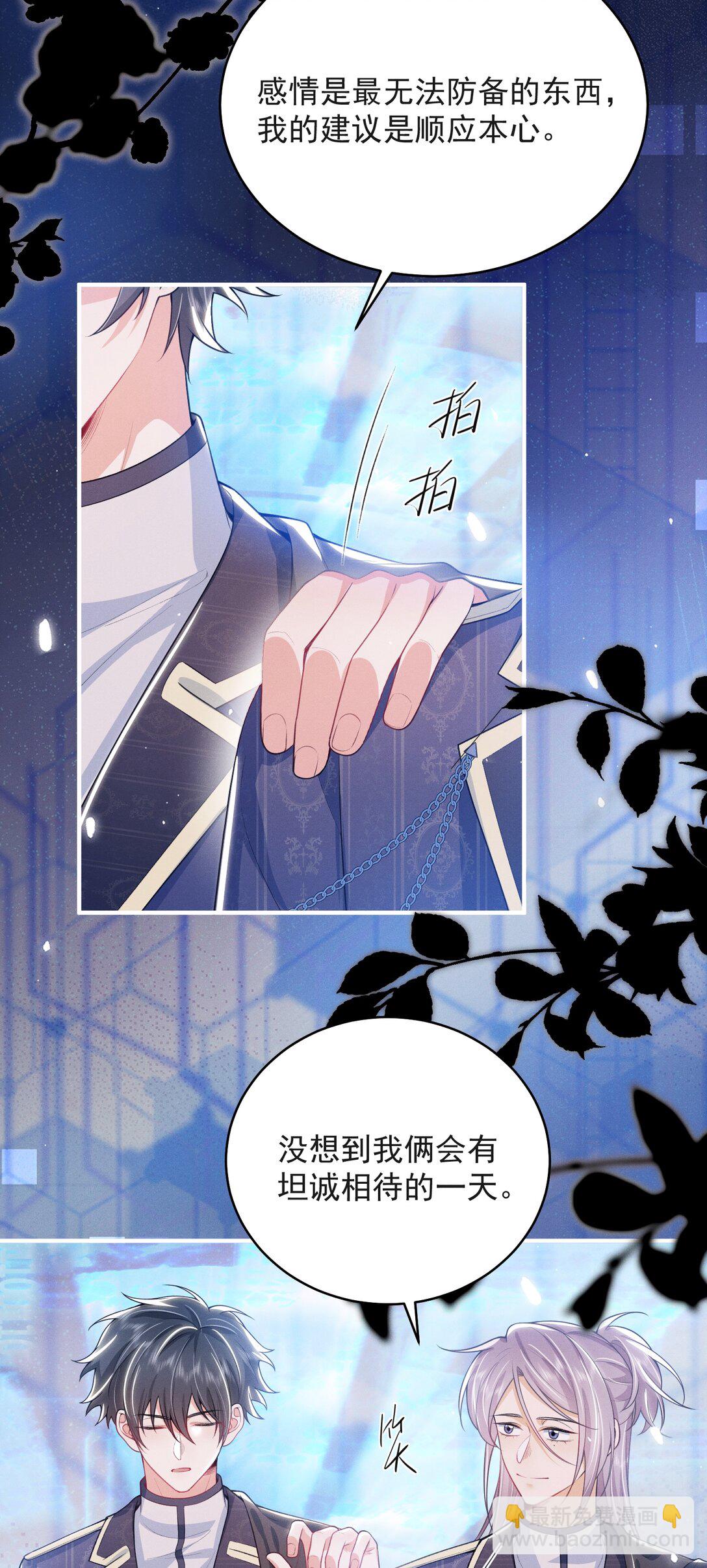 052 非我不可！-第56话