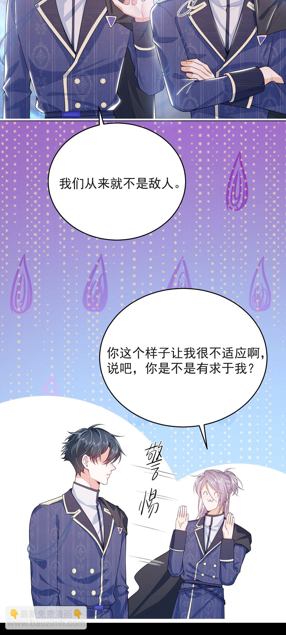052 非我不可！-第56话