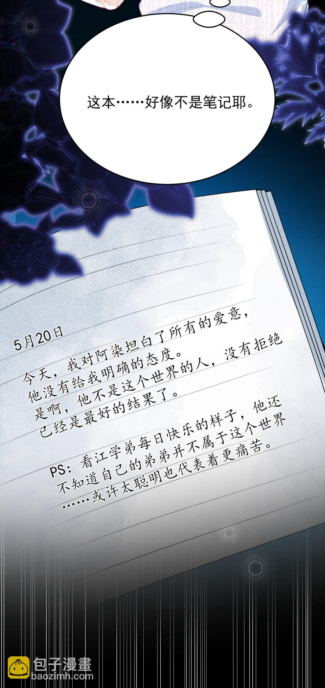 052 非我不可！-第56话