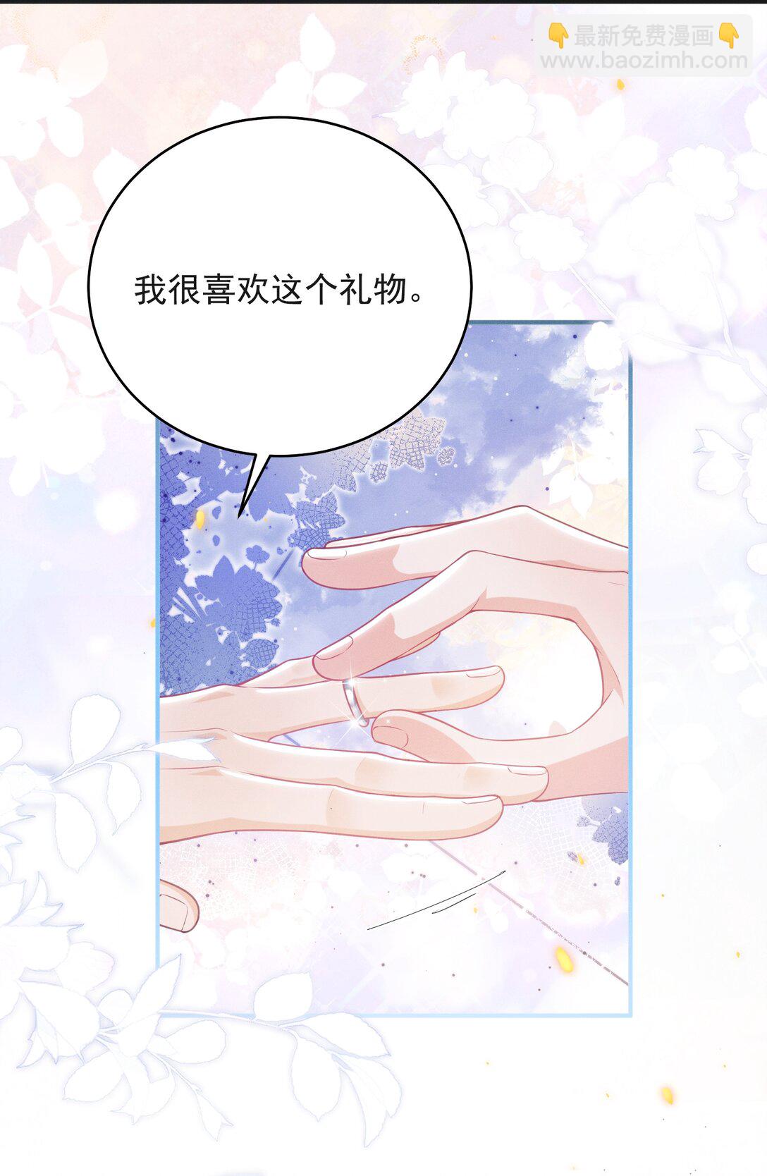 054 你是我的暗恋成真！-第58话