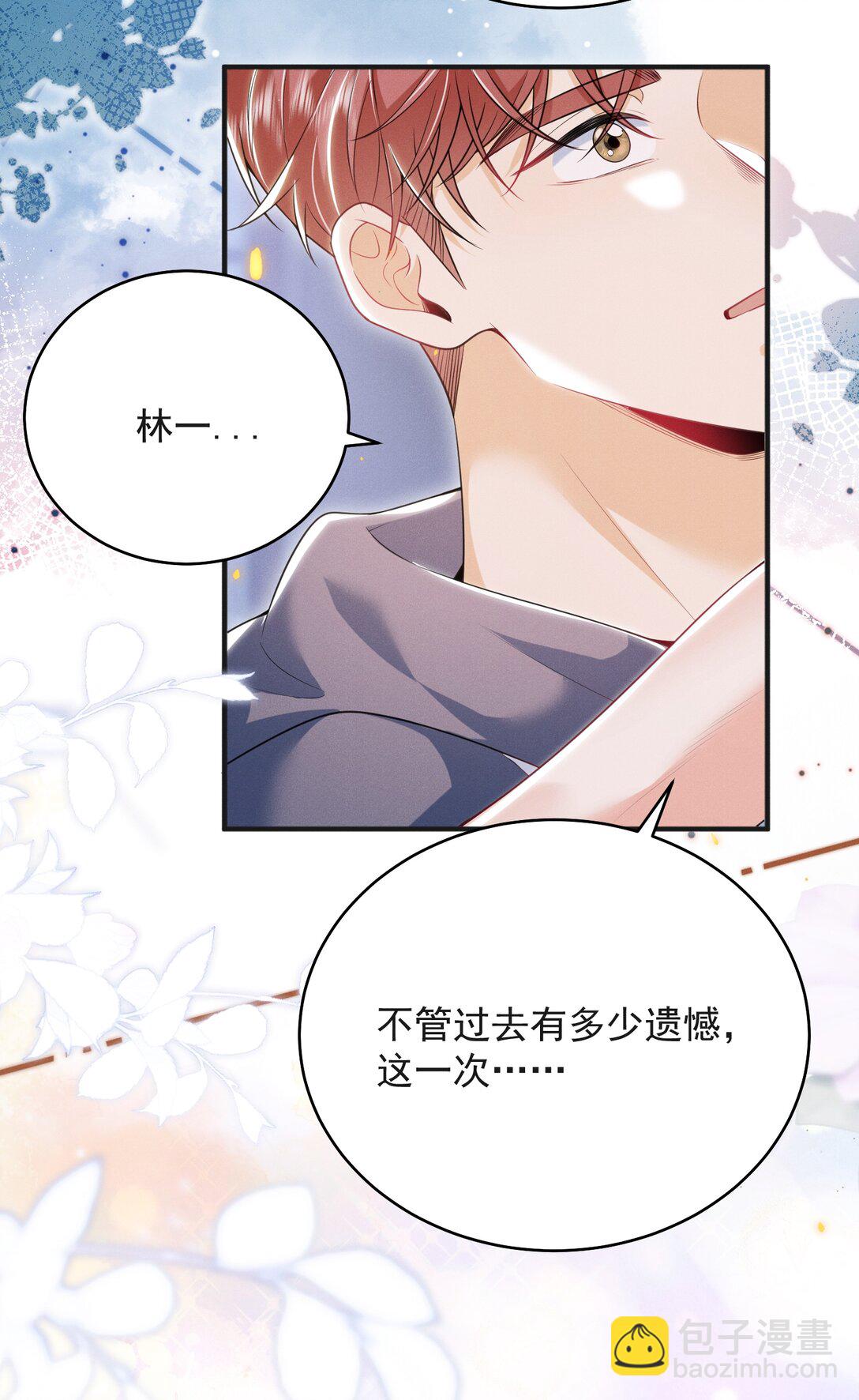 054 你是我的暗恋成真！-第58话
