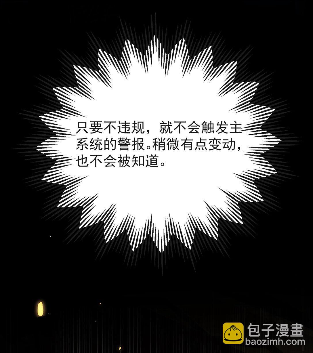 056 我们算是朋友了吗？+获奖名单-第60话