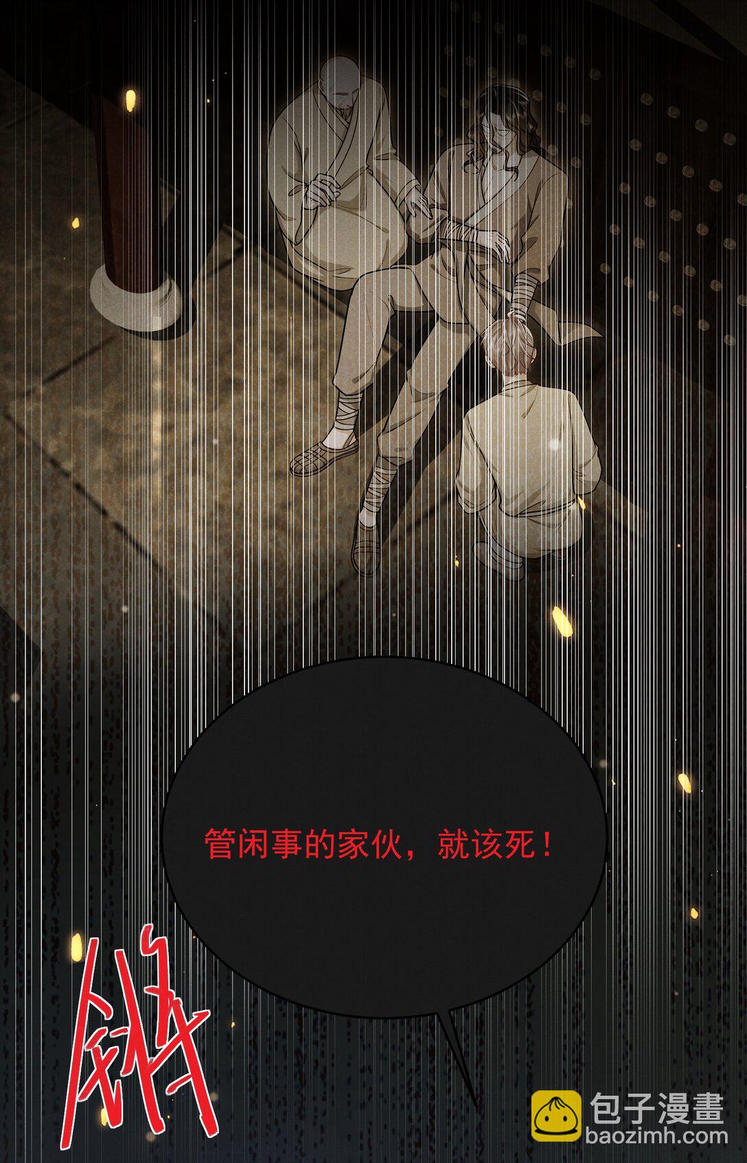 056 我们算是朋友了吗？+获奖名单-第60话