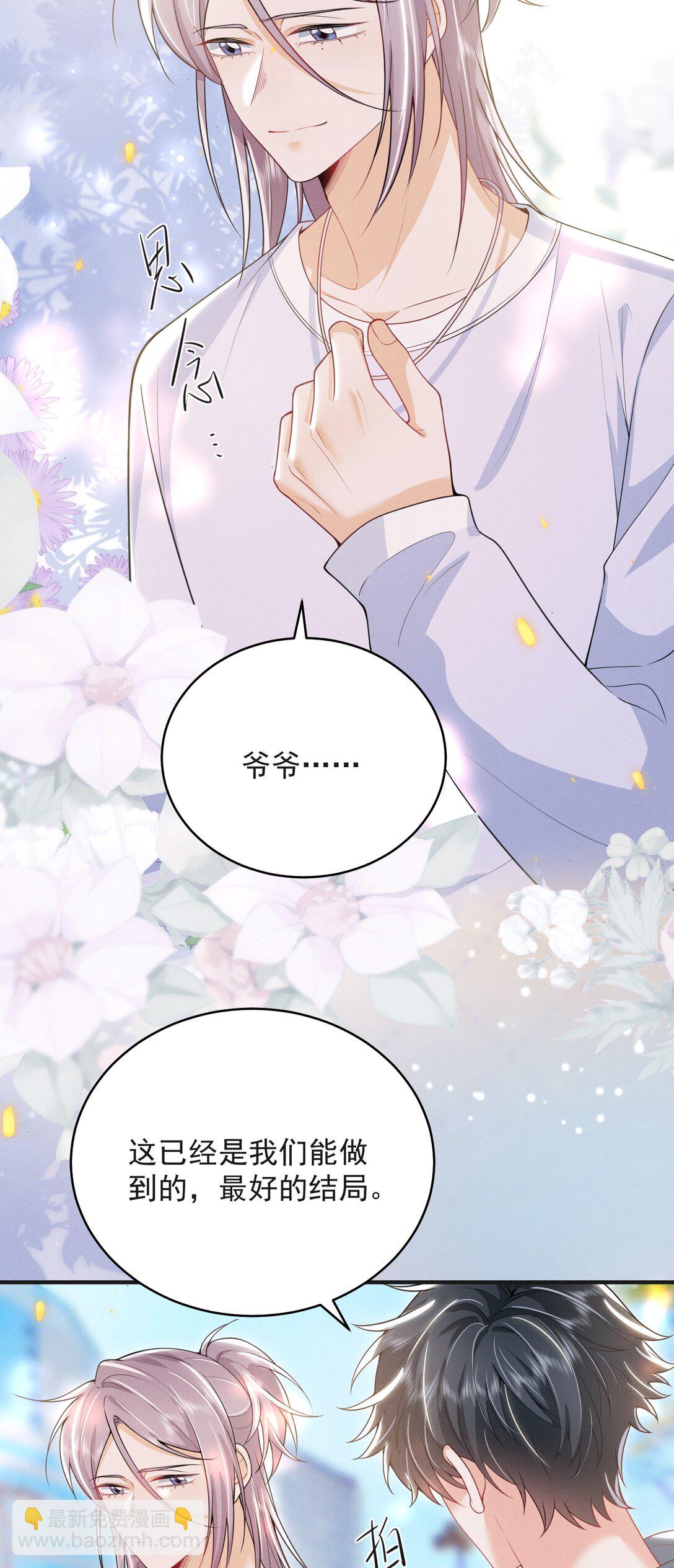 056 我们算是朋友了吗？+获奖名单-第60话