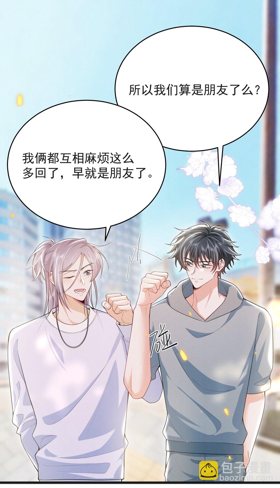 056 我们算是朋友了吗？+获奖名单-第60话