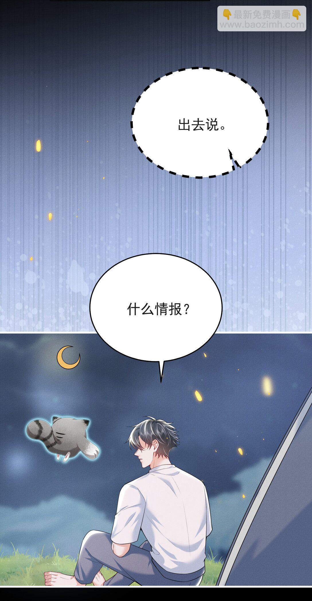 060 要试试吗？-第64话