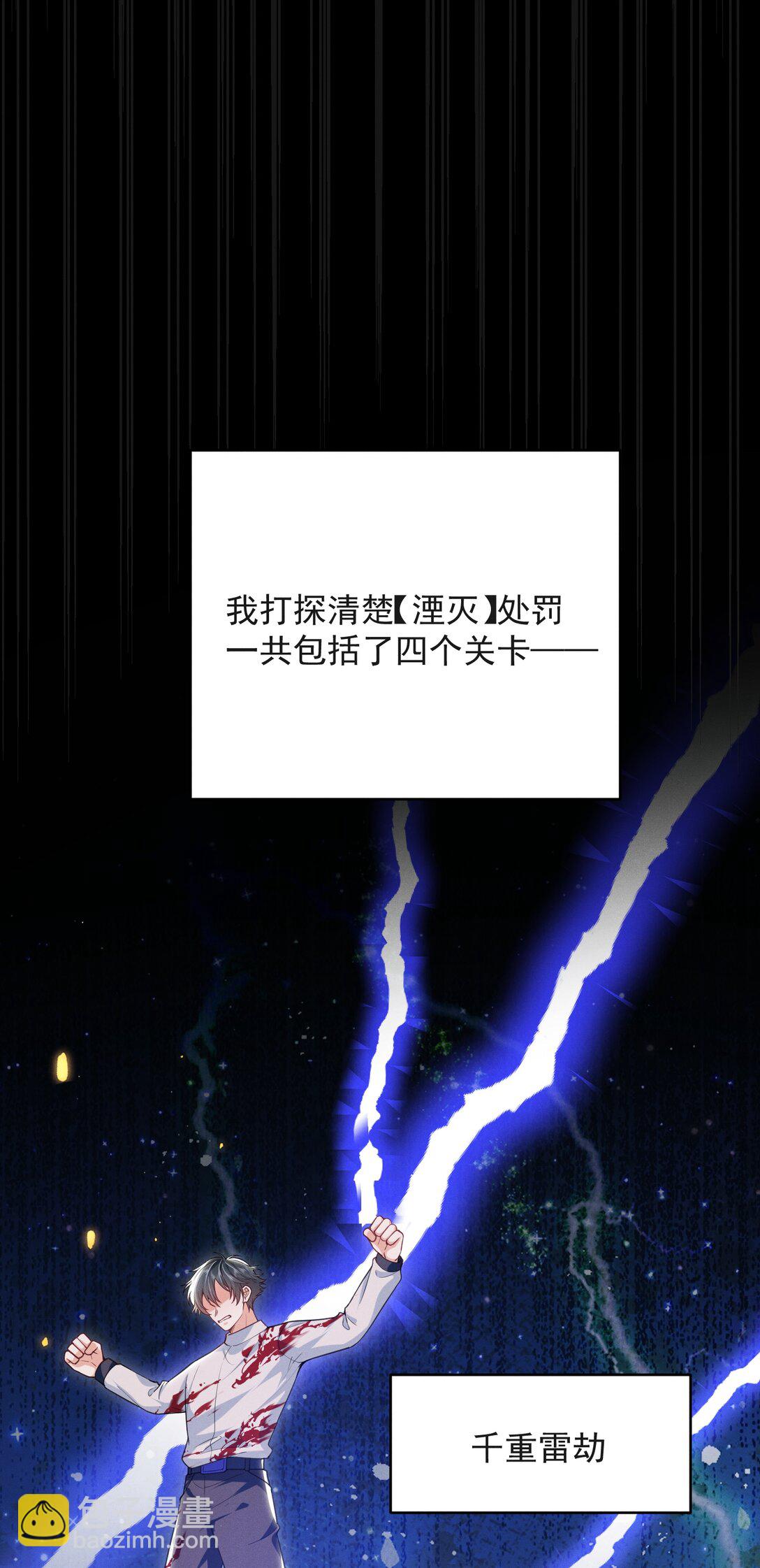 060 要试试吗？-第64话