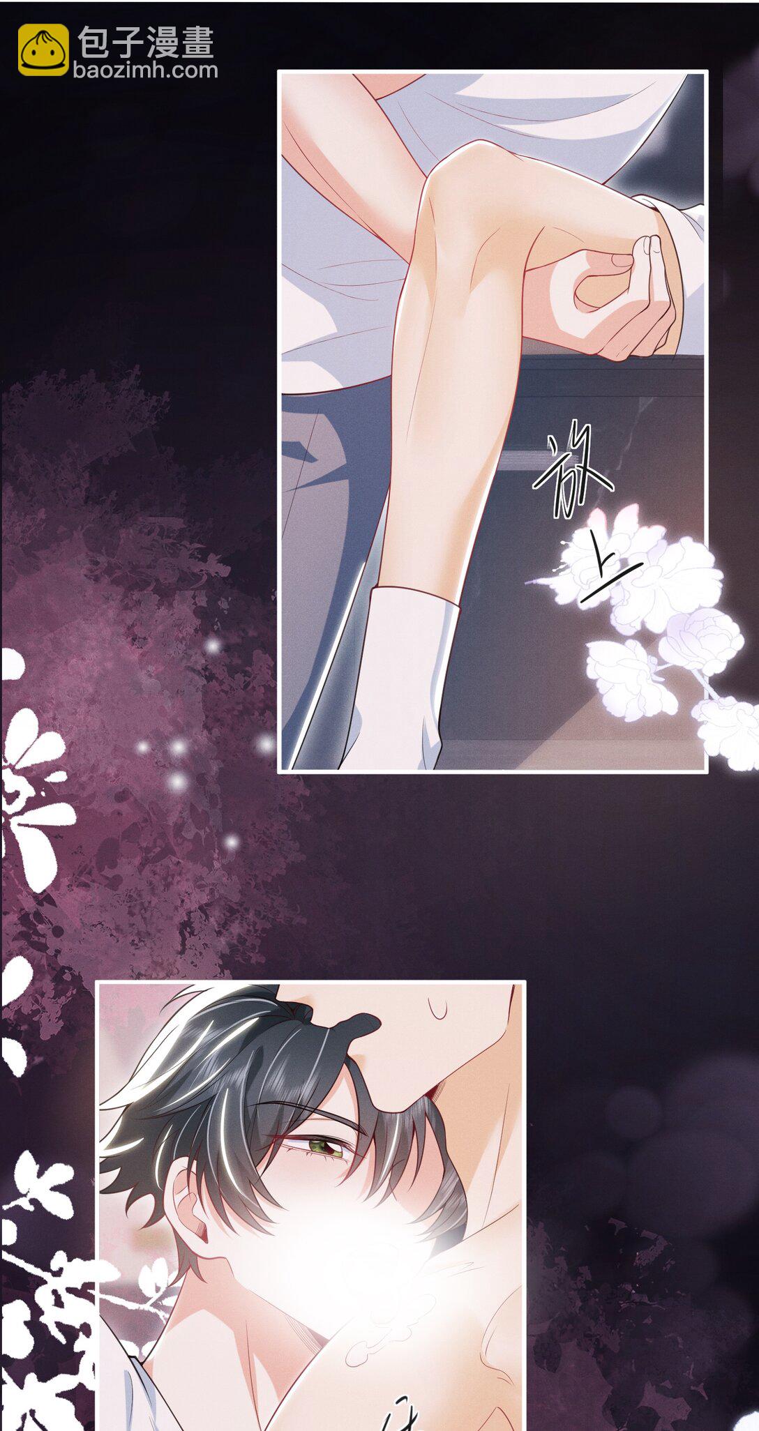 番外 蛋糕好甜！-第68话