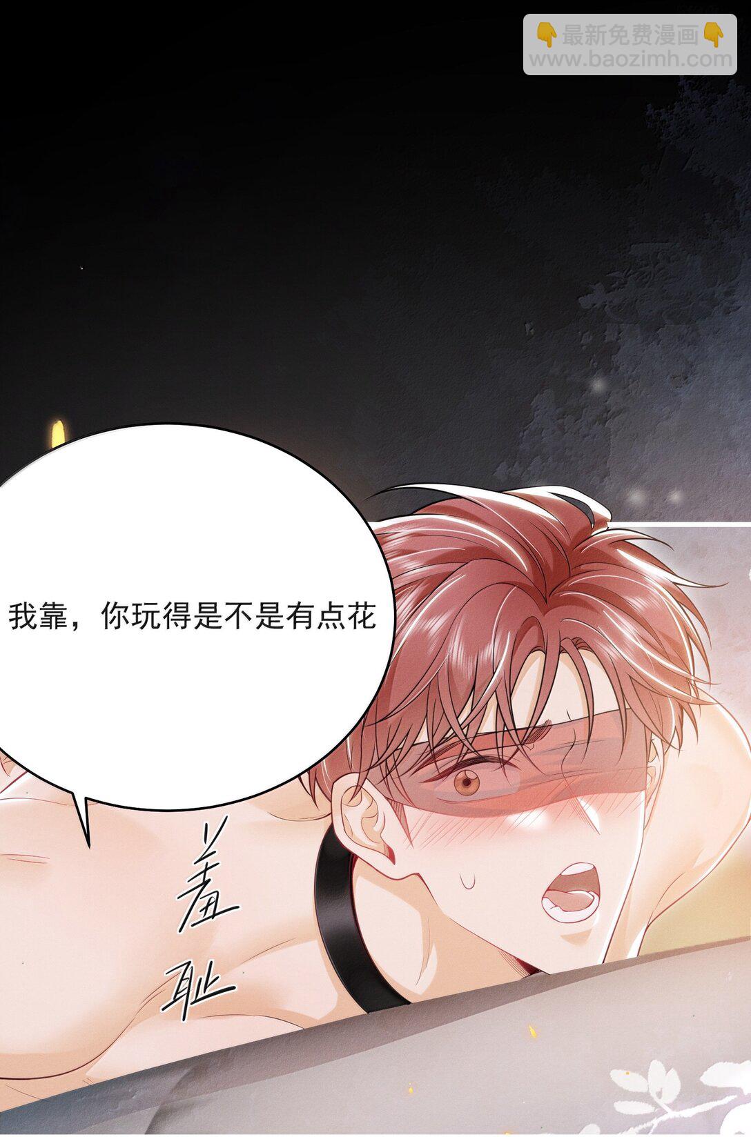 番外 惊喜？-第70话