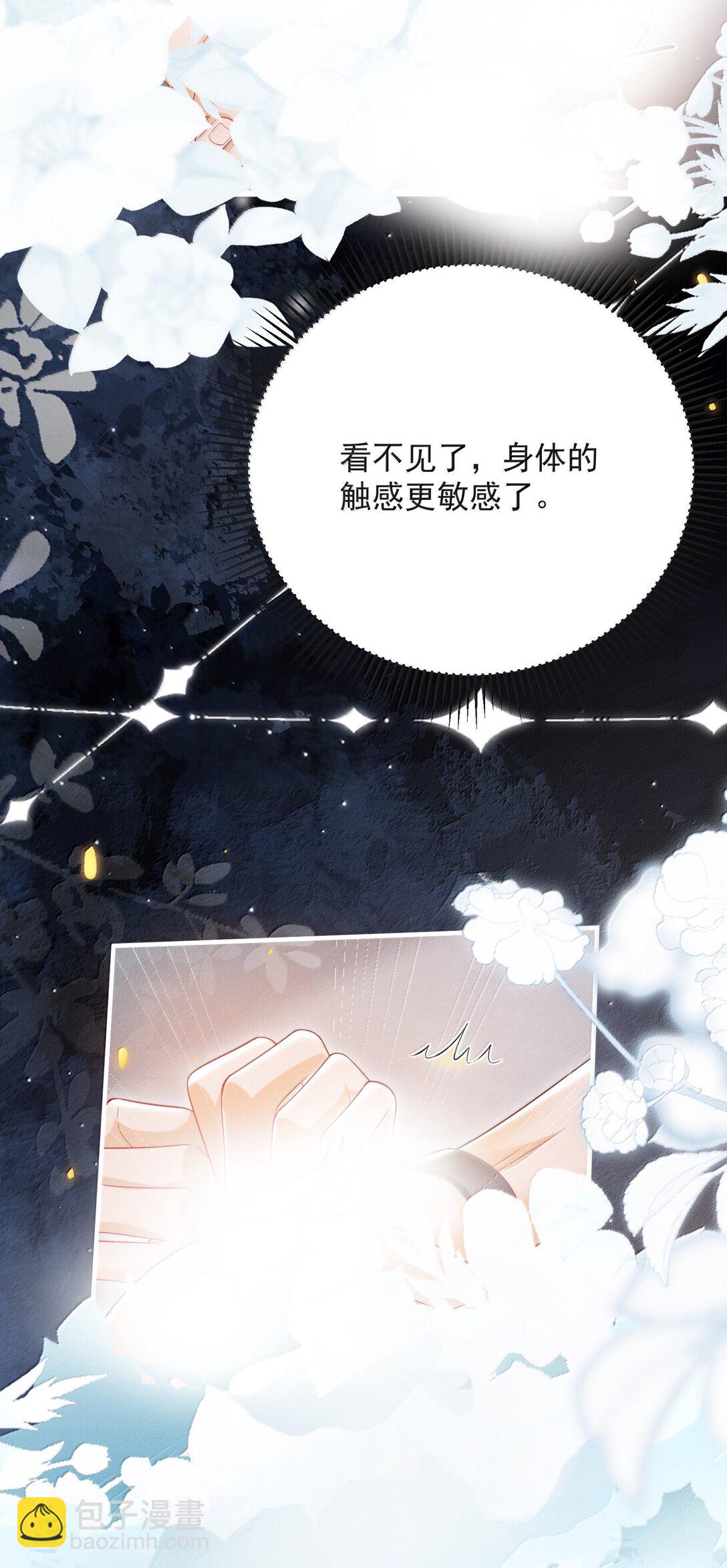 番外 惊喜？-第70话