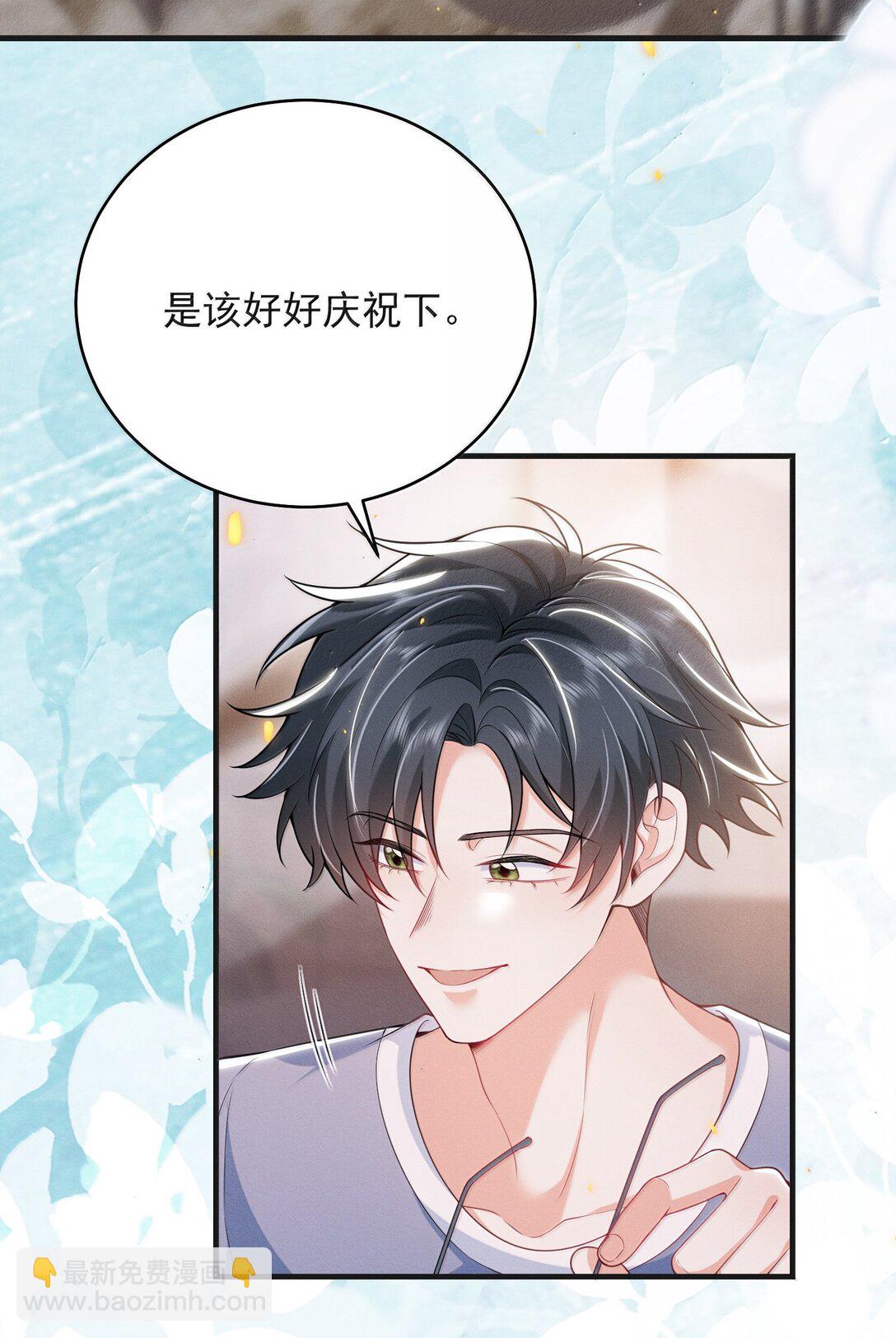 番外 惊喜？-第70话