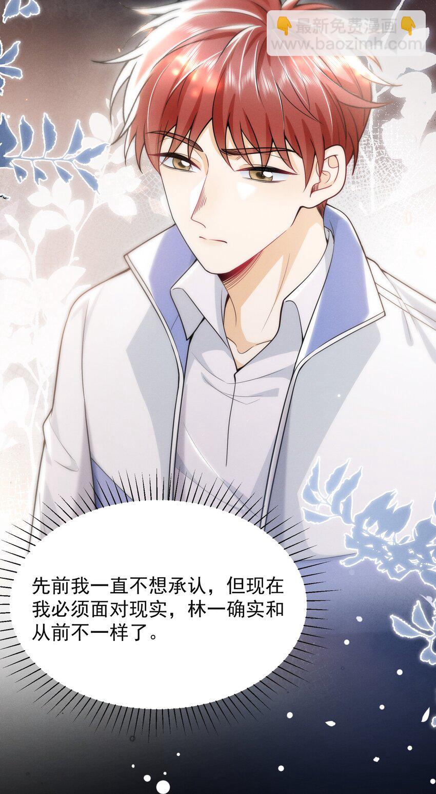 009 欺负我的人都死的挺惨的！-第10话